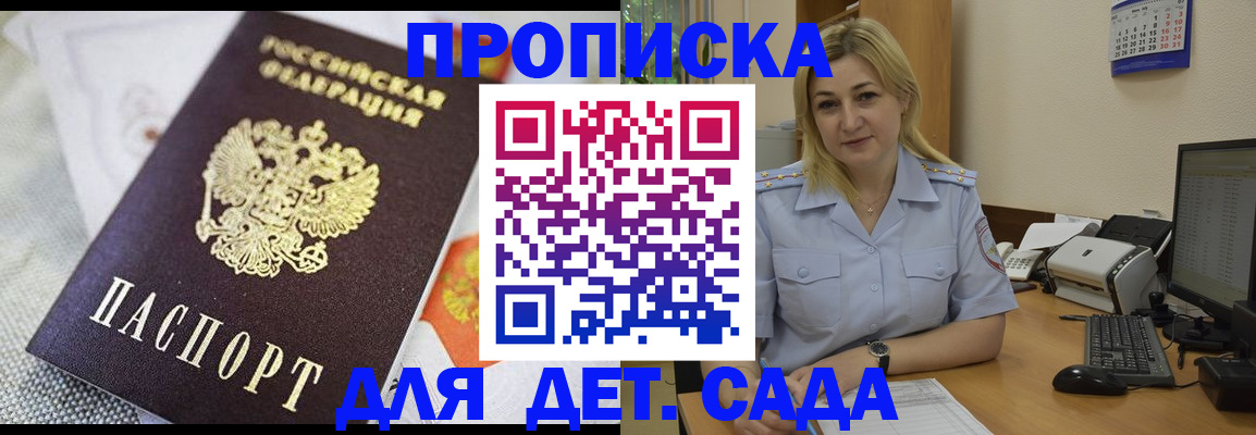 форма 3 в Урус-Мартане