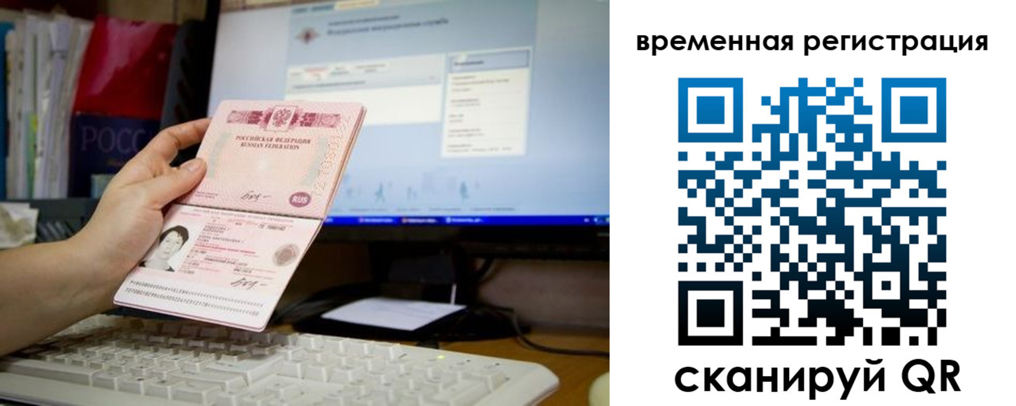 прописка штамп в Урус-Мартане
