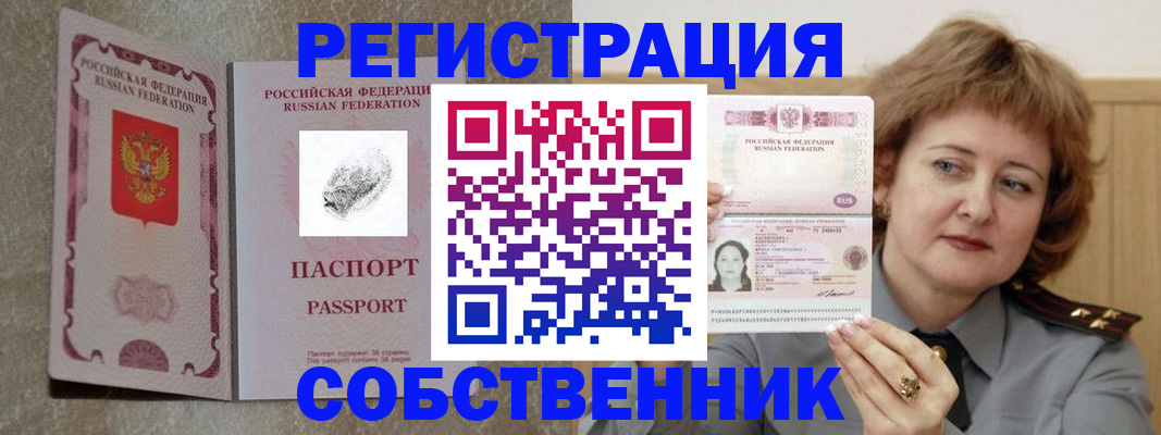регистрация для школы в Урус-Мартане