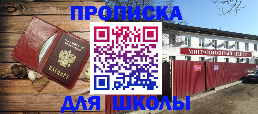 временная регистрация гарантия в Урус-Мартане